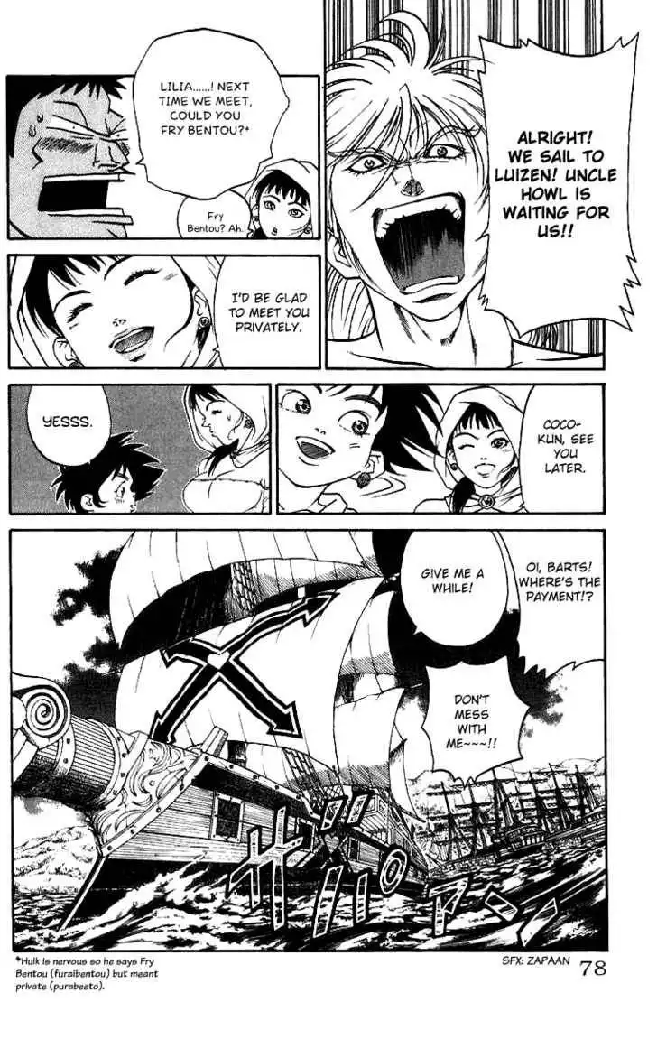 Full Ahead! Coco Chapter 9 33